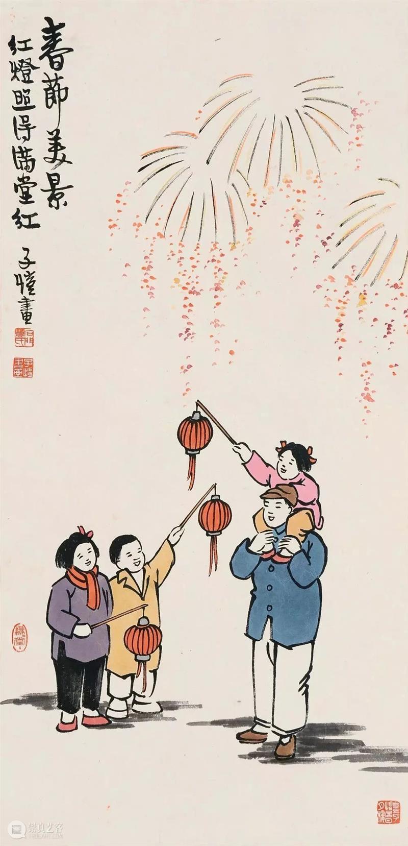 节日里的美术馆——关于春节的艺术作品（三） 节日 美术馆 艺术 作品 上元节 元夕 灯节 中国 时间 习俗 崇真艺客