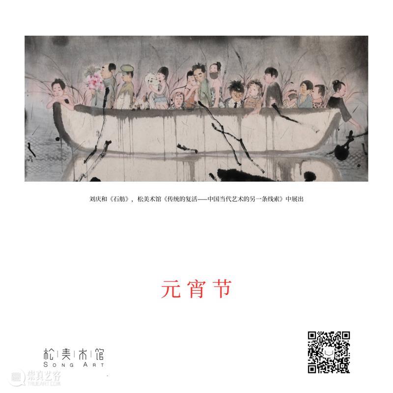 愿你灯月相伴，中宵圆满。 中宵 window second open document.getElementById image desc innerHTML replace 崇真艺客