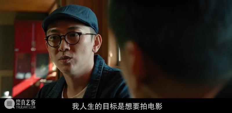 人生起起落落,都被这部电影说透 电影 人生 上方 影院 页面 右上 星标 导演 黄信尧 新作 崇真艺客