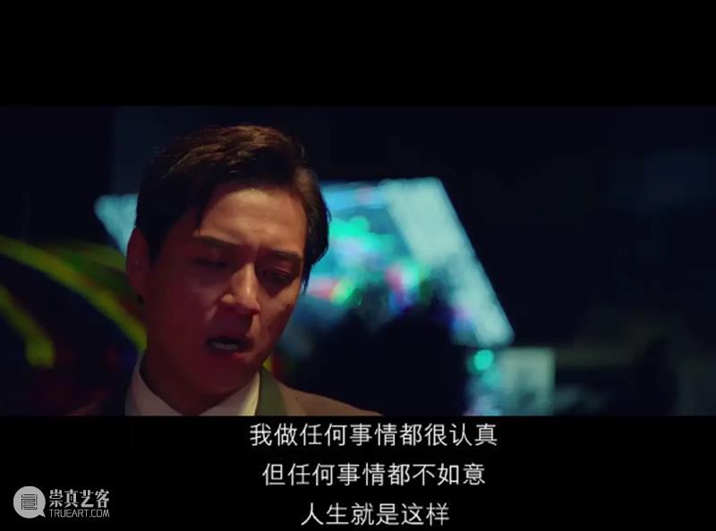 人生起起落落，都被这部电影说透 电影 人生 上方 影院 页面 右上 星标 导演 黄信尧 新作 崇真艺客