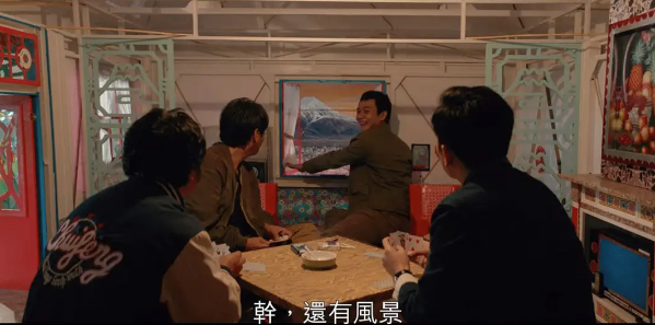 人生起起落落,都被这部电影说透 电影 人生 上方 影院 页面 右上 星标 导演 黄信尧 新作 崇真艺客