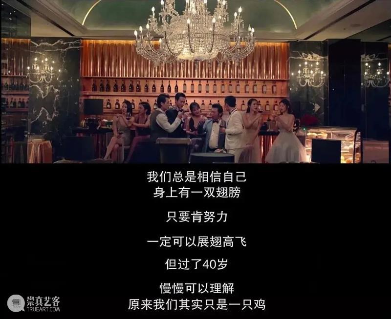 人生起起落落，都被这部电影说透 电影 人生 上方 影院 页面 右上 星标 导演 黄信尧 新作 崇真艺客