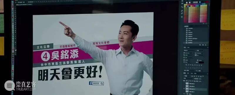 人生起起落落，都被这部电影说透 电影 人生 上方 影院 页面 右上 星标 导演 黄信尧 新作 崇真艺客