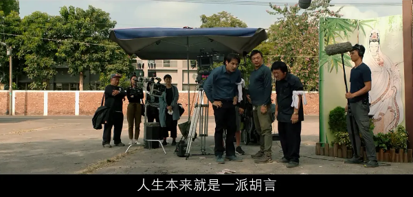 人生起起落落，都被这部电影说透 电影 人生 上方 影院 页面 右上 星标 导演 黄信尧 新作 崇真艺客