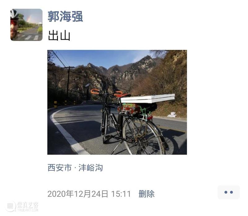 东画廊 | 郭海强个展“出山”将于3月13日开幕 郭海强 个展 画廊 我喜欢 语言 雕塑 经验 画面 身体感 质感 崇真艺客