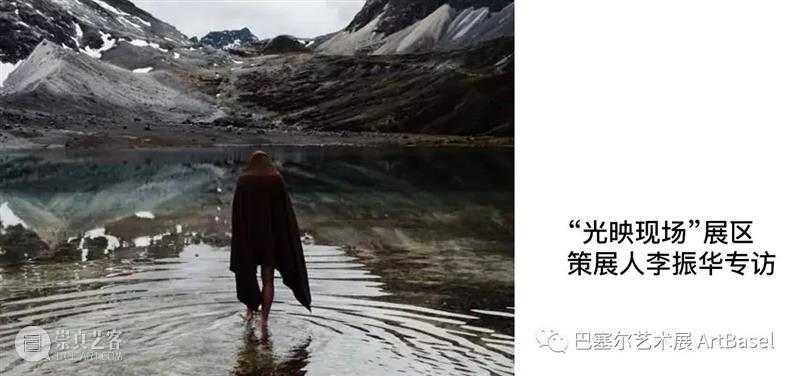 春季影院 |《折叠空间与飞翔的方法》 博文精选 巴塞尔艺术展​ 影院 空间 方法 巴塞尔 艺术展 现场 策展人 李振华 官方 网站 崇真艺客