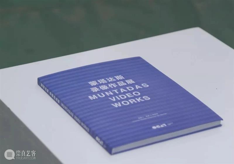 【OCAT上海馆 | 图书角】“重新聚焦媒介” 第三期图书角书单一览 图书 上海馆 书单 OCAT 媒介 读物 OCAT馆群 出版物 画册 当前 崇真艺客