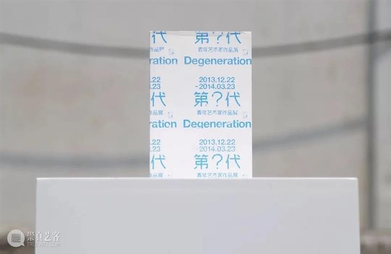 【OCAT上海馆 | 图书角】“重新聚焦媒介” 第三期图书角书单一览 图书 上海馆 书单 OCAT 媒介 读物 OCAT馆群 出版物 画册 当前 崇真艺客