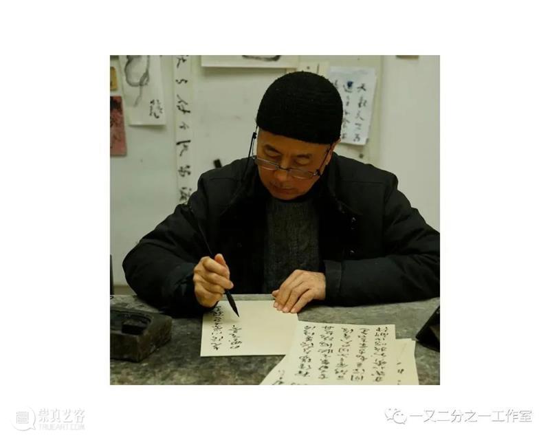 自问自答 |《真好玩》 真好玩 钟孺乾 沈伟 周颢 新春 书画 雅集 时间 逛书店 奖品 崇真艺客