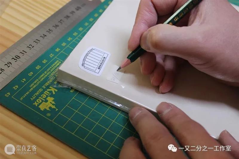 自问自答 |《真好玩》 真好玩 钟孺乾 沈伟 周颢 新春 书画 雅集 时间 逛书店 奖品 崇真艺客