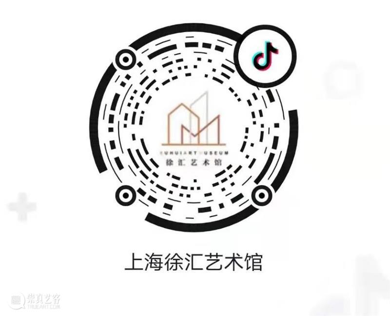 【育：艺术研习】元宵将至，折一只与众不同的兔子灯吧~ 兔子灯 艺术 元宵 汤圆 花灯 灯谜 徐汇艺术馆 年味 剪纸 线上 崇真艺客