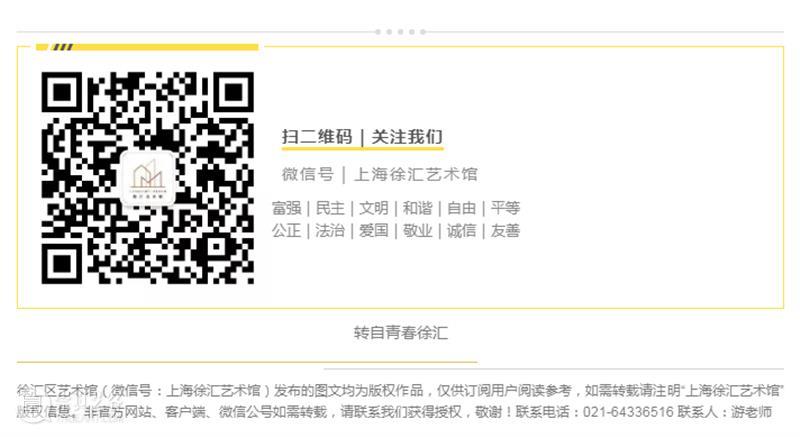 【育：艺术研习】元宵将至，折一只与众不同的兔子灯吧~ 兔子灯 艺术 元宵 汤圆 花灯 灯谜 徐汇艺术馆 年味 剪纸 线上 崇真艺客
