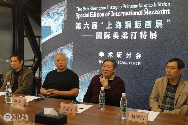 喜讯:我馆第六届“上海铜版画展”国际美柔汀特展获“2020年度上海市美术馆优秀项目推介活动”优秀展览项目奖 上海 铜版 画展 国际 美柔汀特 展获 上海市美术馆 项目 活动 喜讯 崇真艺客