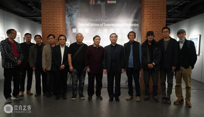 喜讯:我馆第六届“上海铜版画展”国际美柔汀特展获“2020年度上海市美术馆优秀项目推介活动”优秀展览项目奖 上海 铜版 画展 国际 美柔汀特 展获 上海市美术馆 项目 活动 喜讯 崇真艺客