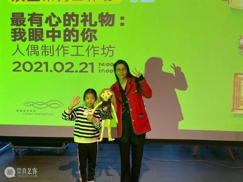 暖心收官|“我眼中的你”人偶制作坊 眼中 人偶 暖心 作品 这个世界 成果 礼物 工坊 奥斯吉美奥斯 人物 崇真艺客