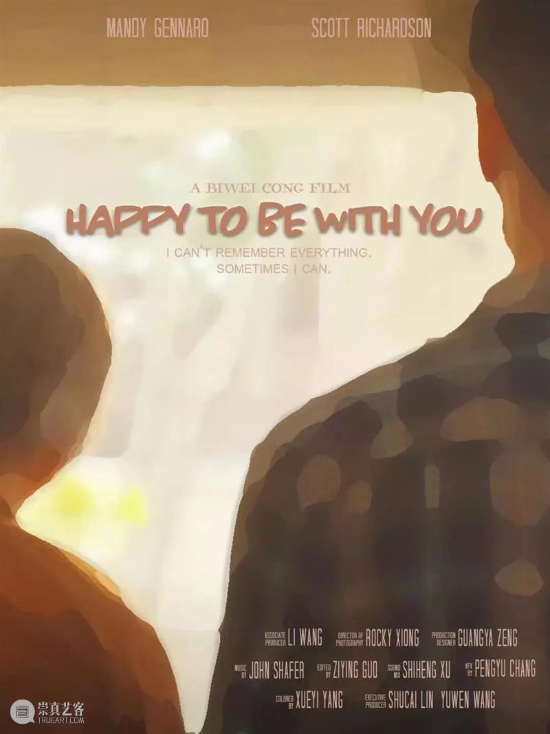 时代·直播预告 | 【早春物语】线上影片放映 早春物语 线上 影片 时代 北京时代美术馆 美术馆 暖春 艺术季 系列 活动 崇真艺客