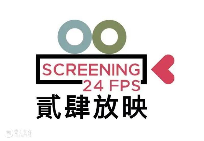 时代·直播预告 | 【早春物语】线上影片放映 早春物语 线上 影片 时代 北京时代美术馆 美术馆 暖春 艺术季 系列 活动 崇真艺客