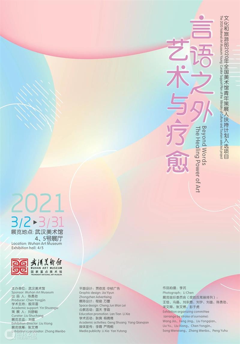 艺术适合每个人吗？不妨先来亲近它！ 崇真艺客