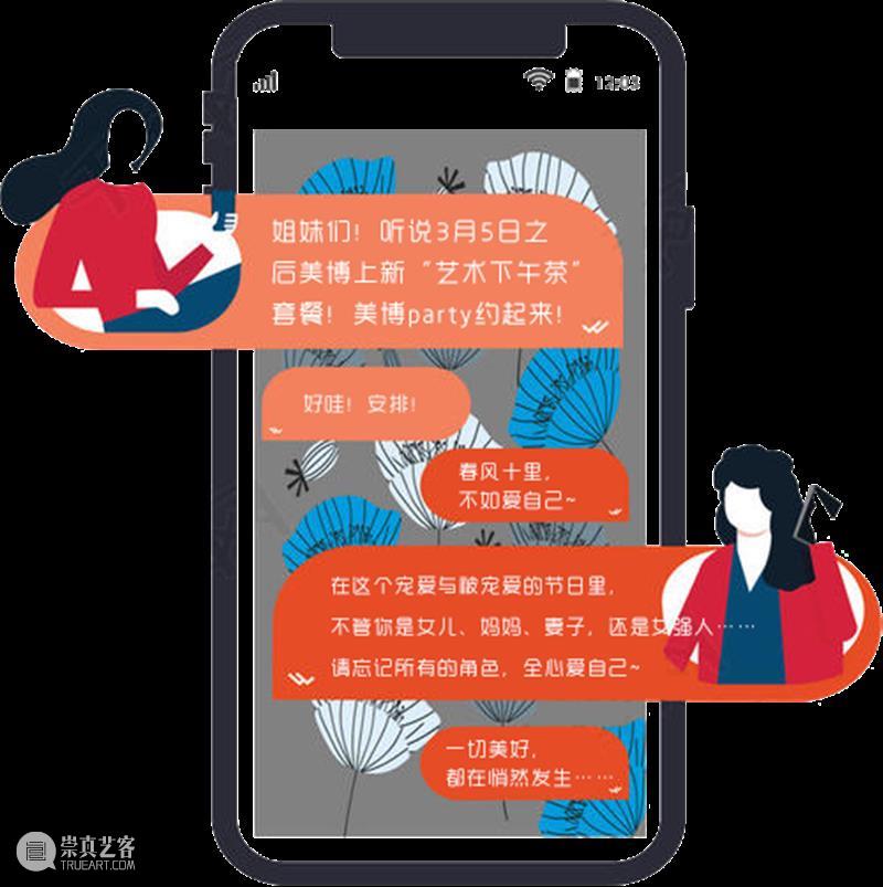 女神party提前嗨，硬核女子力，敢你不敢！ 女神 party 硬核 女子 艺术 双人 下午 套餐 号外 之后 崇真艺客