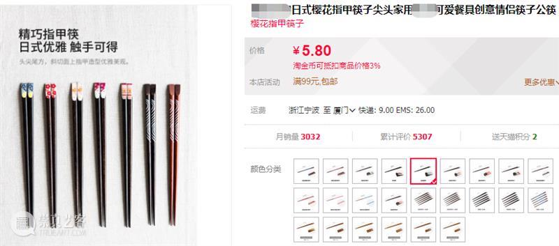 筷子里的“西施”,美而干净。 筷子 西施 态度 细节 家里 肠胃炎 疾病 问题 实验室 家庭 崇真艺客