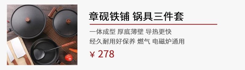 筷子里的“西施”，美而干净。 筷子 西施 态度 细节 家里 肠胃炎 疾病 问题 实验室 家庭 崇真艺客