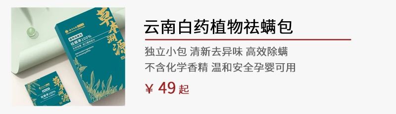 筷子里的“西施”，美而干净。 筷子 西施 态度 细节 家里 肠胃炎 疾病 问题 实验室 家庭 崇真艺客