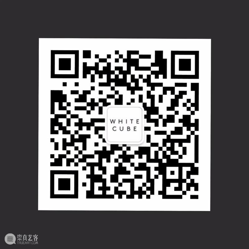 白立方 | 资讯 白立方 资讯 周晓雯 女士 立方 亚洲 总监 一职 周女士 团队 崇真艺客