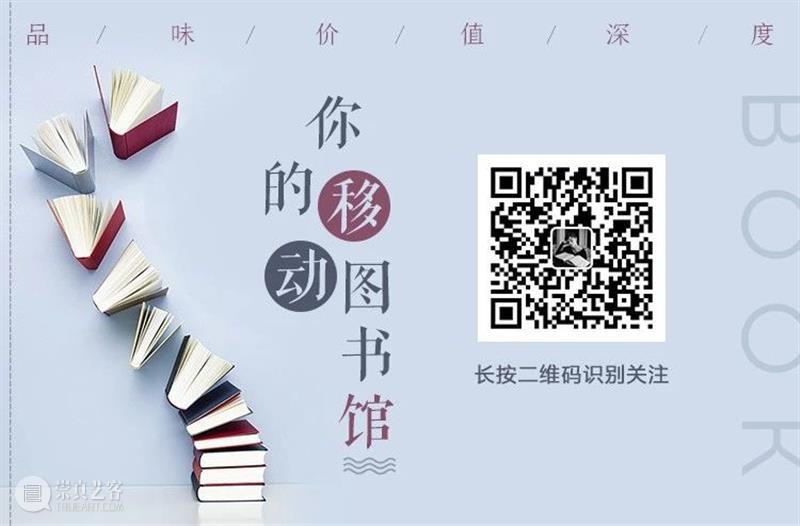 为什么我劝你一定要关注这8个公众号? 公众 生活 主人 收藏夹 指南 二维码 理由 时代 终身 能力 崇真艺客