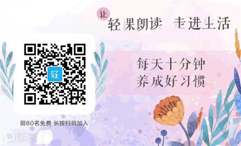 为什么我劝你一定要关注这8个公众号? 公众 生活 主人 收藏夹 指南 二维码 理由 时代 终身 能力 崇真艺客