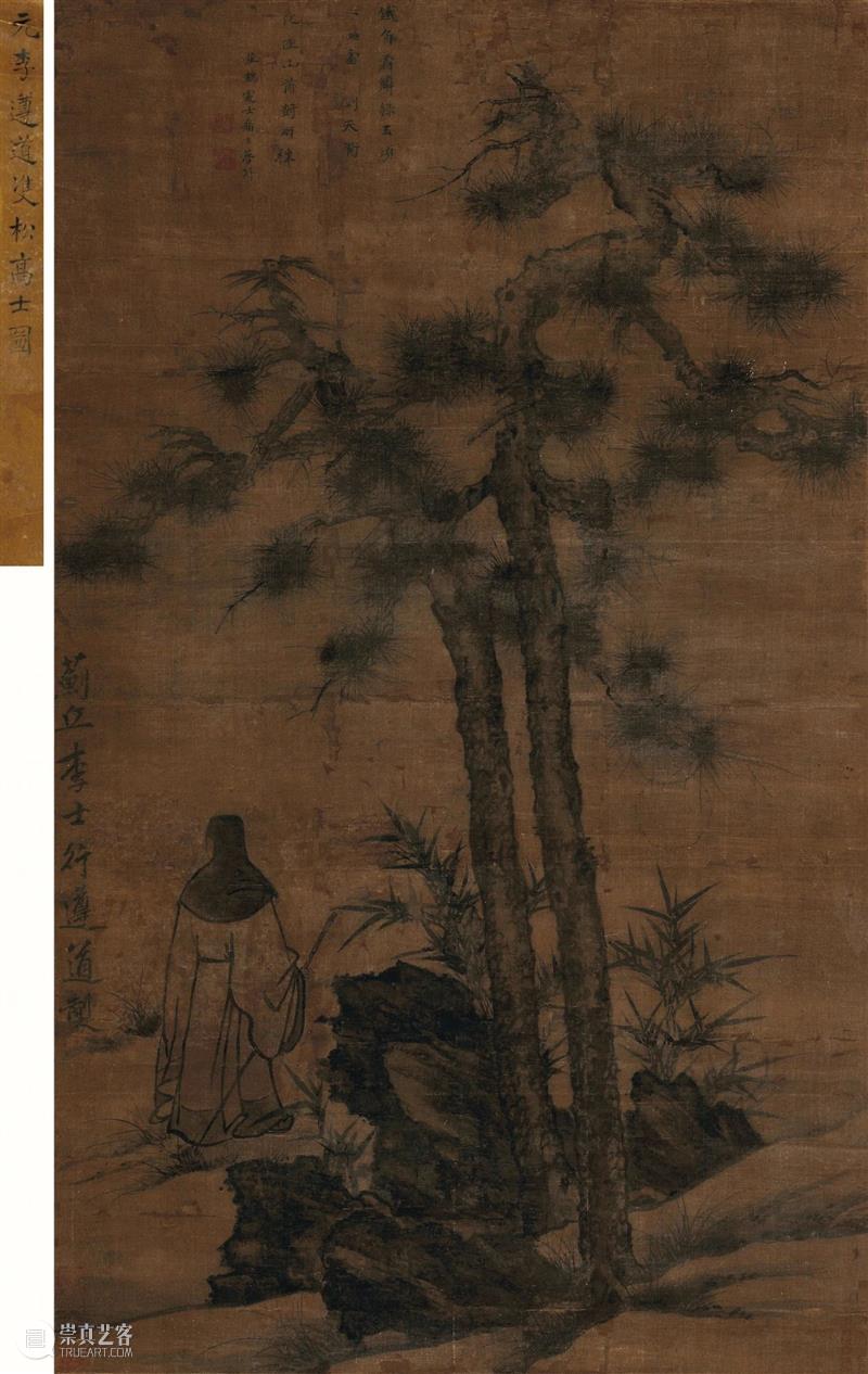 【保利拍卖 • 精品回顾】中国古代书画丨精品采撷 崇真艺客