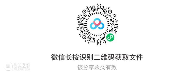 南山供秀｜《莲花光辉 · 克罗诺斯收藏的印度和东南亚艺术》电子版免费下载 克罗诺斯 印度 电子版 南山 秀｜ 莲花光辉 东南亚艺术 Kronos 东南亚 艺术 崇真艺客