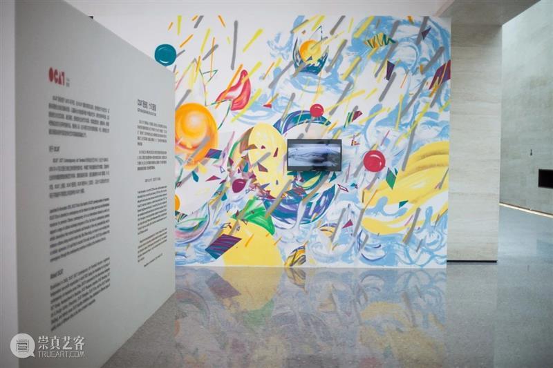 OCAT西安馆 ｜ 《六周年回顾展》今日闭展 OCAT 西安 左右 展厅 当前 埃里克 索斯 影子爱人 本地 作者 崇真艺客