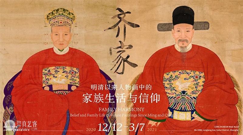 LONG活动 | 龙美术馆 3 月免费开放日安排 龙美术馆 活动 LONG 公众 节假日 西岸 时间 阶梯 展厅 陈彧君 崇真艺客