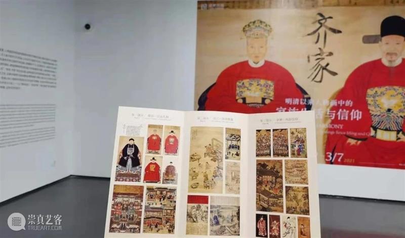 LONG活动 | 龙美术馆 3 月免费开放日安排 龙美术馆 活动 LONG 公众 节假日 西岸 时间 阶梯 展厅 陈彧君 崇真艺客