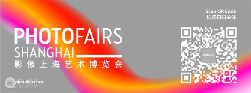 影像艺术博览会与Branding Shanghai开启全面合作 影像 艺术 博览会 Shanghai 上海城市形象国际传播 平台 世界 组织 上海 中国 崇真艺客