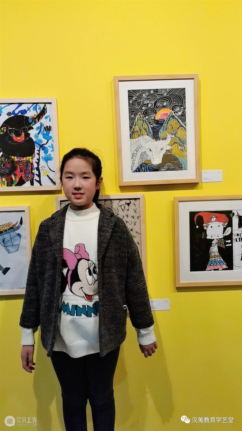 金牛一跃欣复始——汉美小学员和指导教师又双叒叕获奖啦! 汉美 学员 金牛一跃欣复始 教师 又双叒叕 证书 艺术 海洋 新学期 牛年 崇真艺客