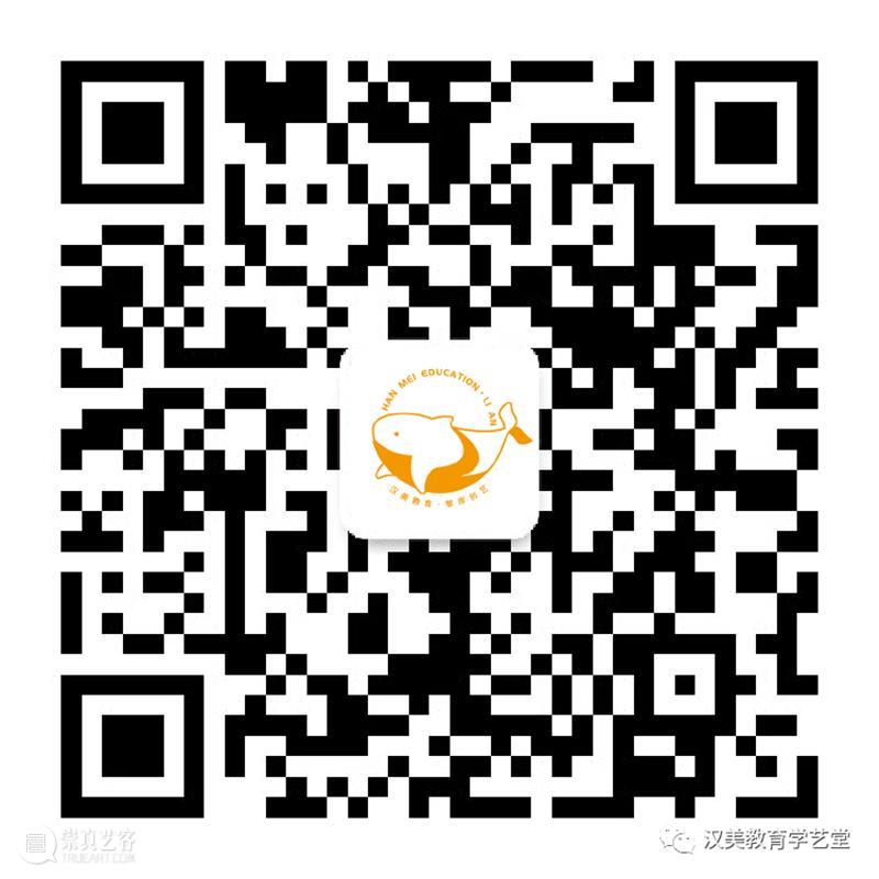 金牛一跃欣复始——汉美小学员和指导教师又双叒叕获奖啦! 汉美 学员 金牛一跃欣复始 教师 又双叒叕 证书 艺术 海洋 新学期 牛年 崇真艺客