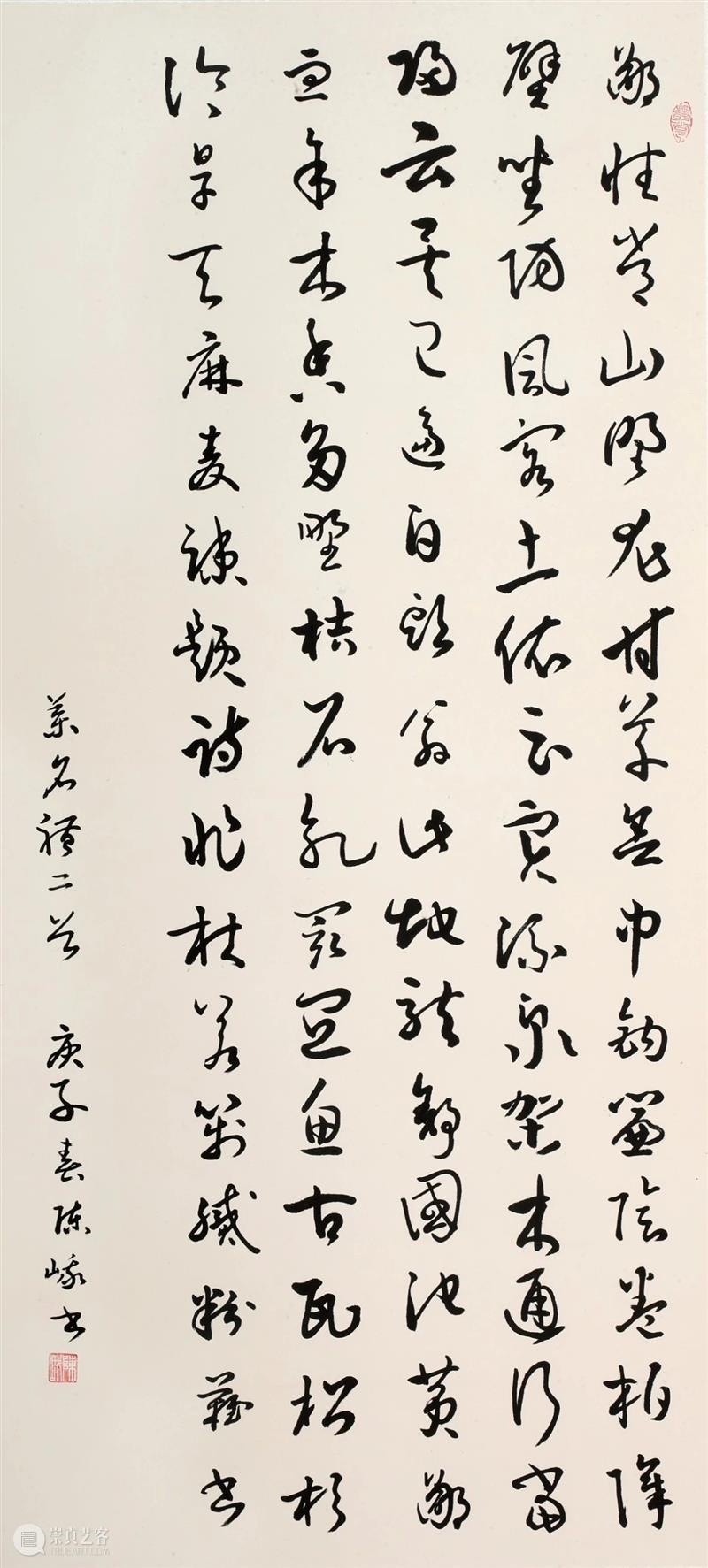 【预:即将开展】第二届中医药书画展——赴日预展 中医药 书画展 时间 地点 徐汇艺术馆 淮海中路1413号 票价 简介 上海市 徐汇区 崇真艺客
