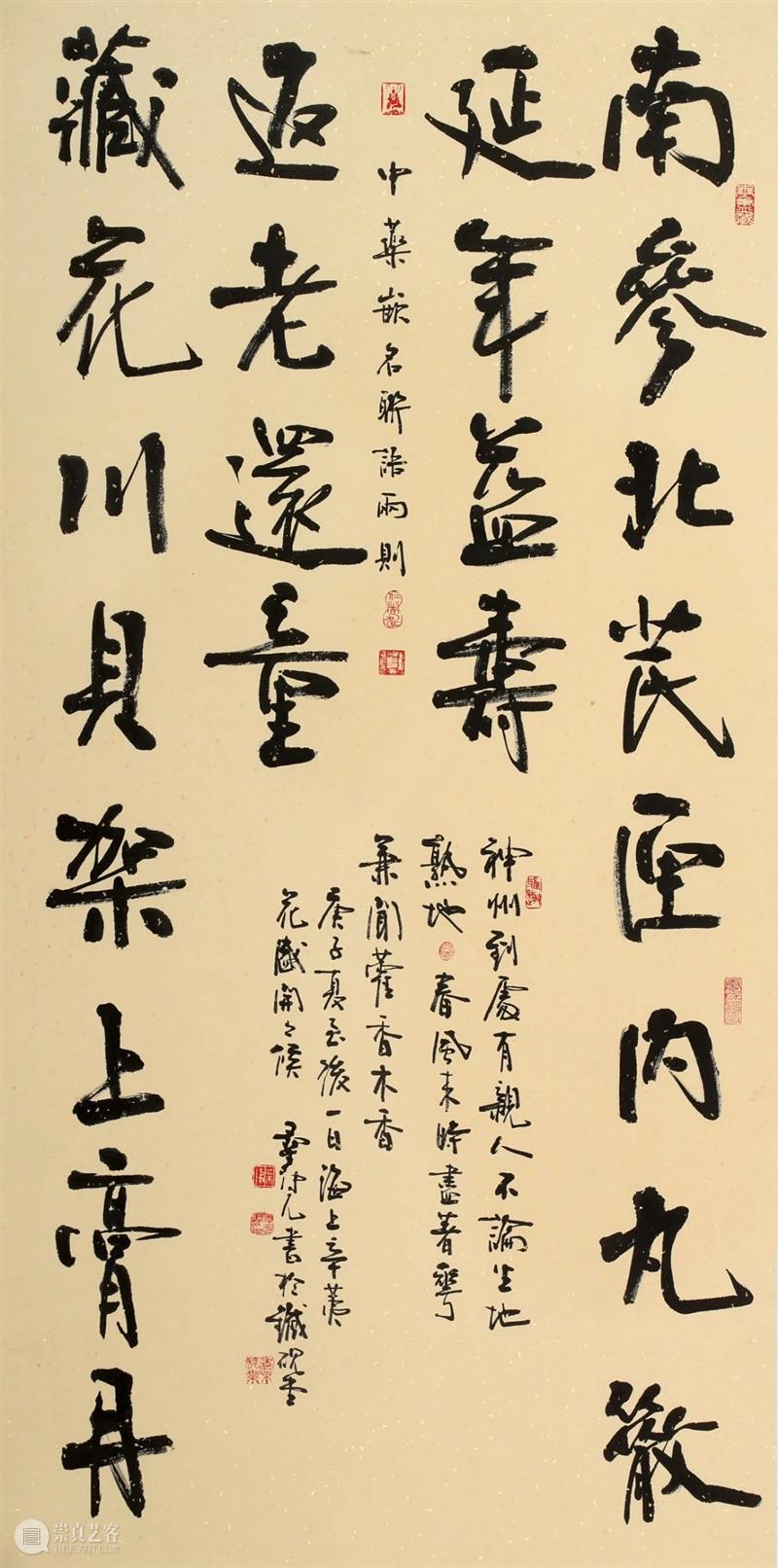 【预:即将开展】第二届中医药书画展——赴日预展 中医药 书画展 时间 地点 徐汇艺术馆 淮海中路1413号 票价 简介 上海市 徐汇区 崇真艺客