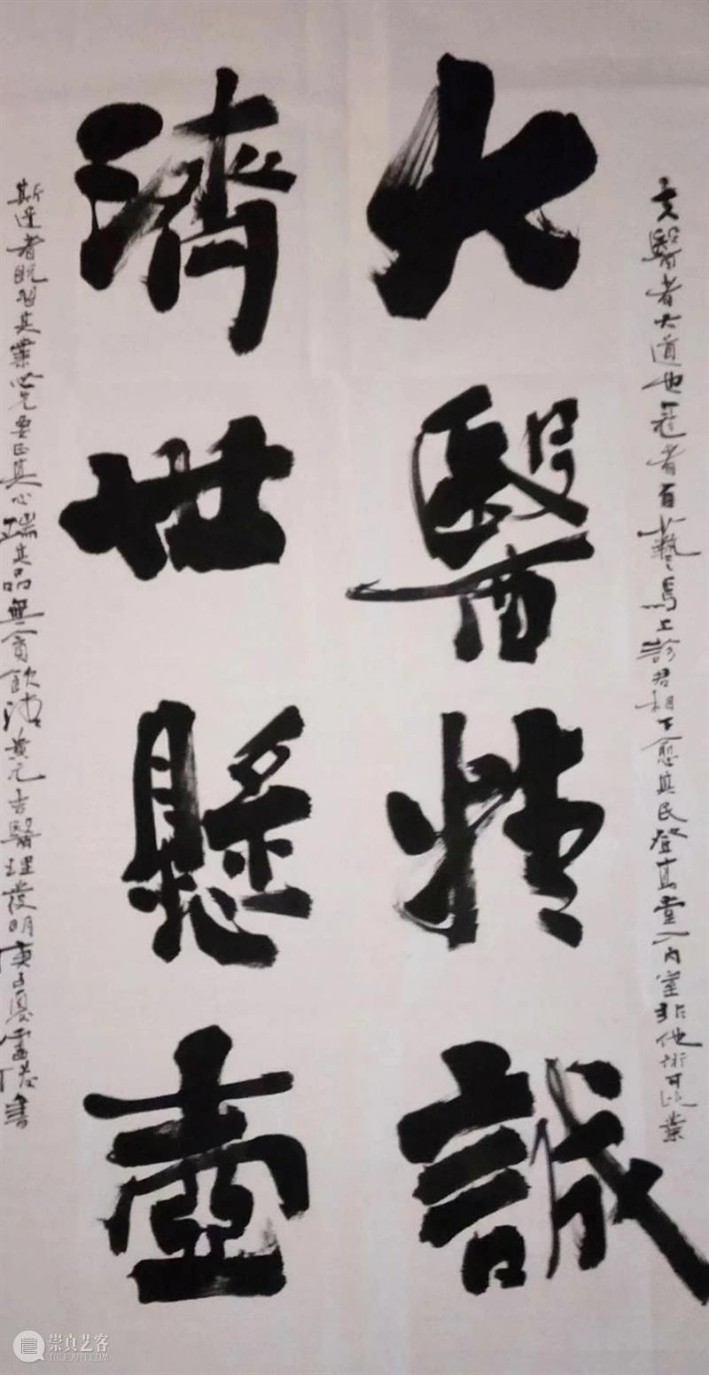 【预:即将开展】第二届中医药书画展——赴日预展 中医药 书画展 时间 地点 徐汇艺术馆 淮海中路1413号 票价 简介 上海市 徐汇区 崇真艺客