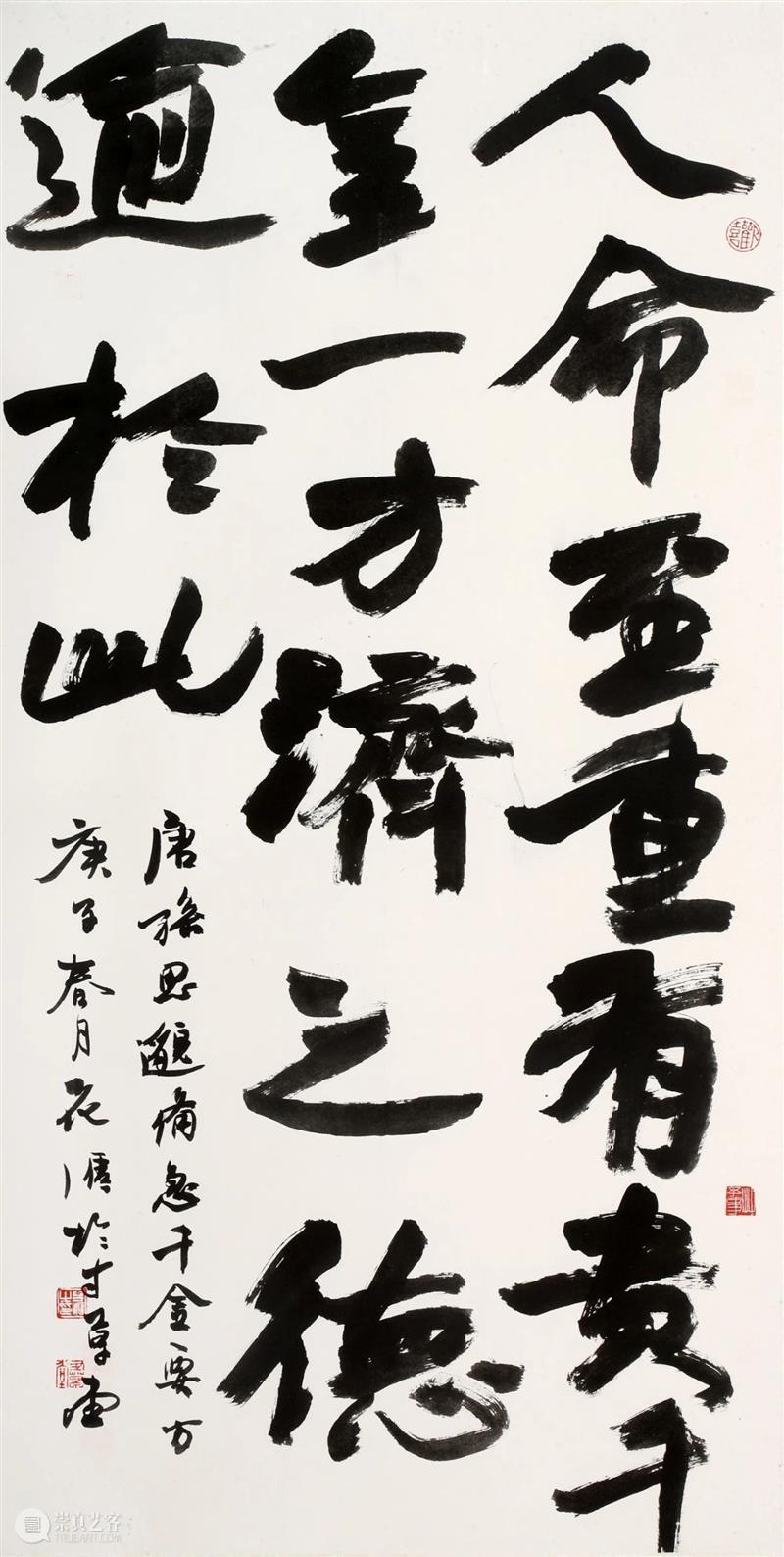【预:即将开展】第二届中医药书画展——赴日预展 中医药 书画展 时间 地点 徐汇艺术馆 淮海中路1413号 票价 简介 上海市 徐汇区 崇真艺客