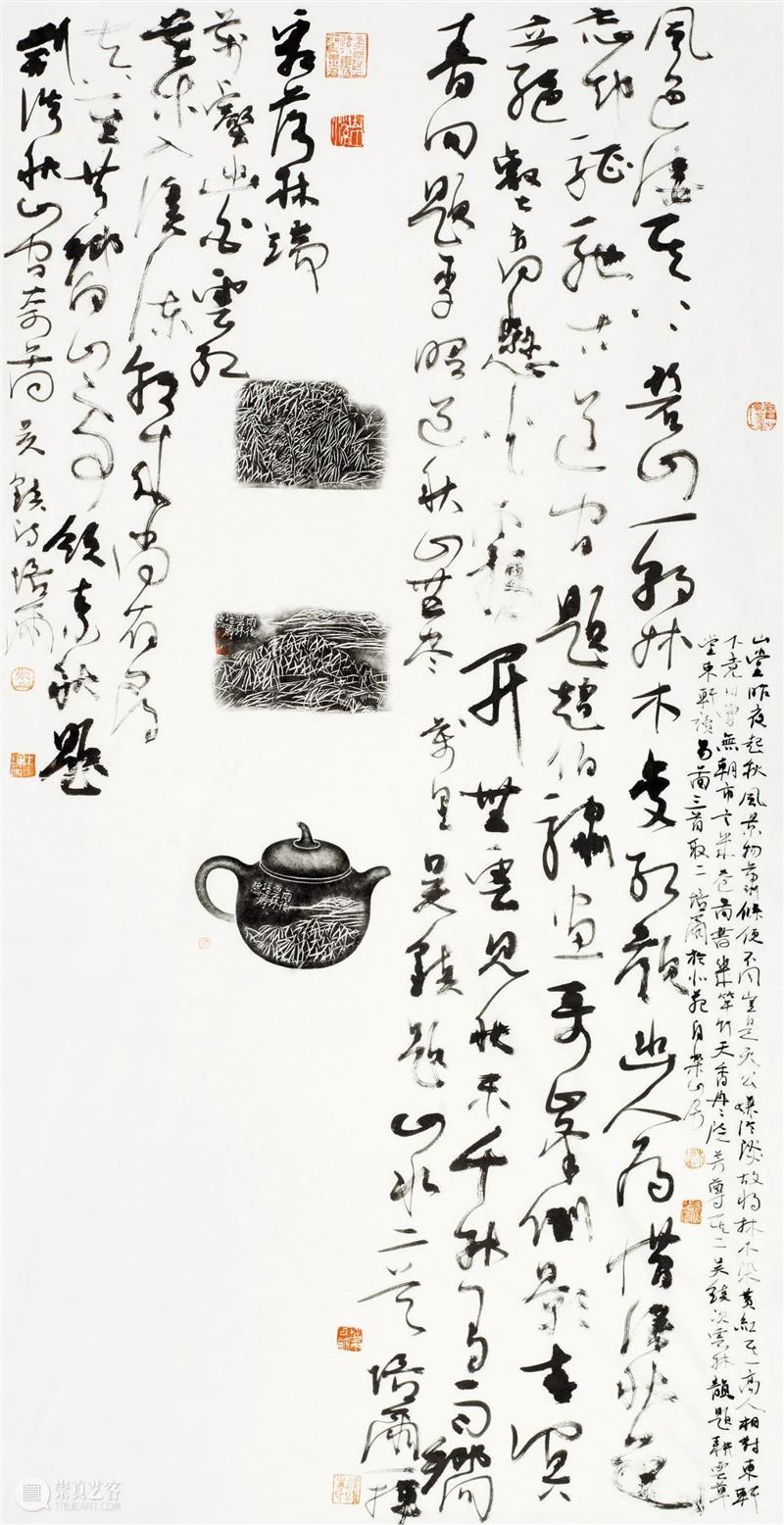 【爱社如家】积翠重苍——朱培尔书画篆刻作品欣赏（二） 爱社 如家 作品 积翠重苍 朱培尔 书画 编者按 西泠印社 文物 其中 崇真艺客