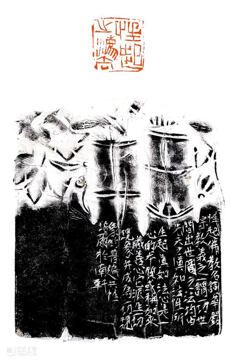 【爱社如家】积翠重苍——朱培尔书画篆刻作品欣赏（二） 爱社 如家 作品 积翠重苍 朱培尔 书画 编者按 西泠印社 文物 其中 崇真艺客