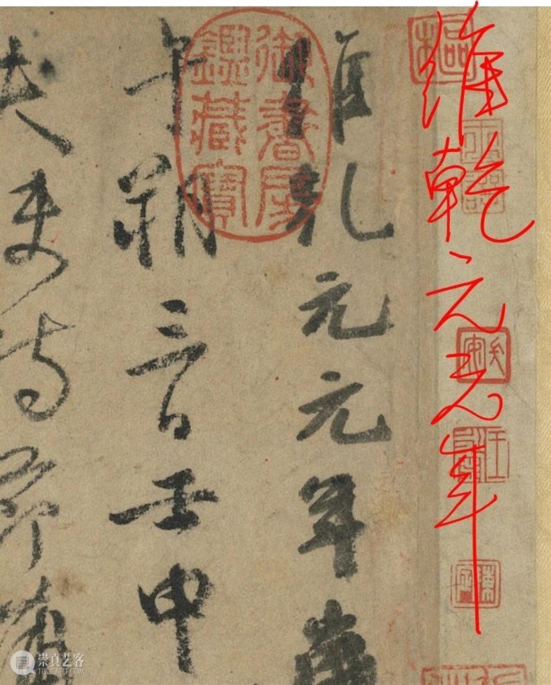 识文断字：释网友的青铜器金文 网友 青铜器 金文 照片 约数 地方 次序 殷周 标准 格式 崇真艺客