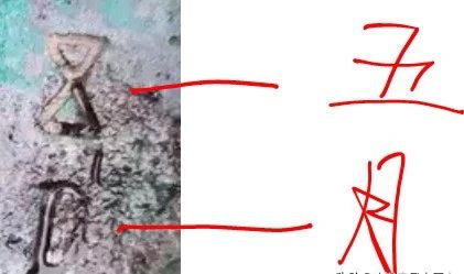 识文断字：释网友的青铜器金文 网友 青铜器 金文 照片 约数 地方 次序 殷周 标准 格式 崇真艺客