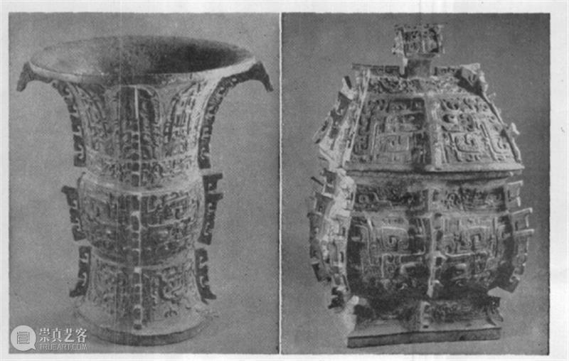 识文断字：释网友的青铜器金文 网友 青铜器 金文 照片 约数 地方 次序 殷周 标准 格式 崇真艺客