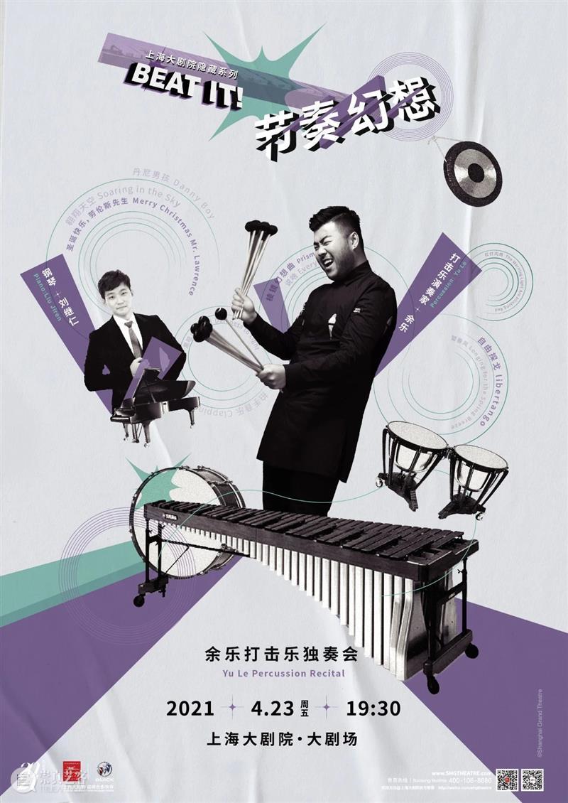 什么是孤独者的三分钟爱情？ 视频资讯 上海大剧院 孤独者 爱情 作家 麦家 作品 暗算 男人和女人 上身 脚下 欲望 崇真艺客