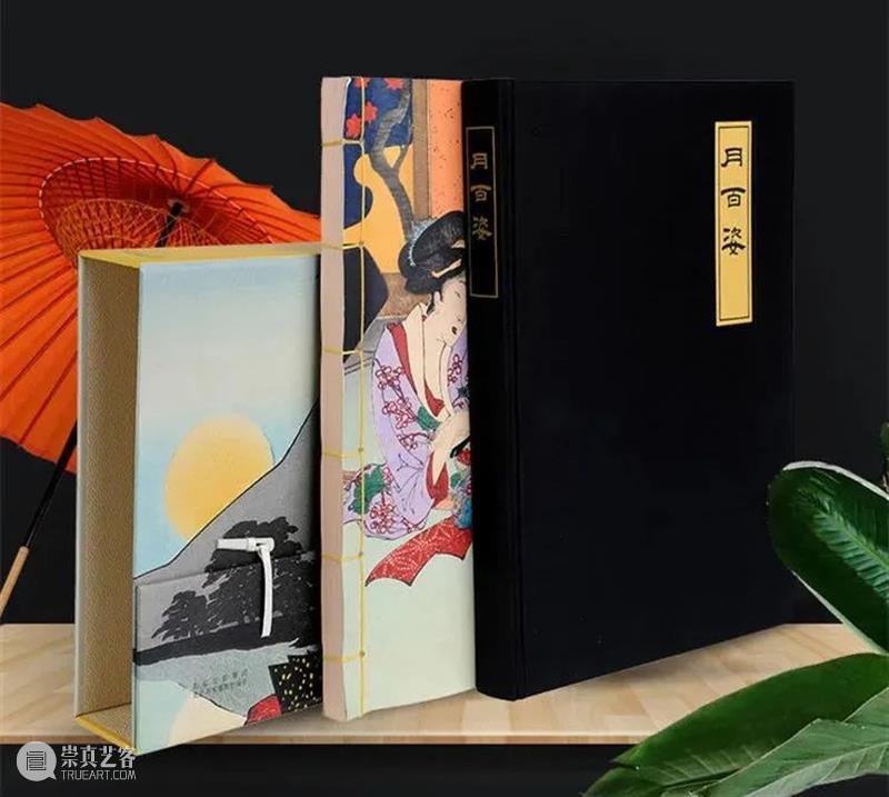 今日读书丨神秘的天才与浮世绘中的月亮 月亮 浮世绘 天才 TODAYREADING 途径 预告 兴趣 图书 薇薇安·梅耶》 月百姿 崇真艺客