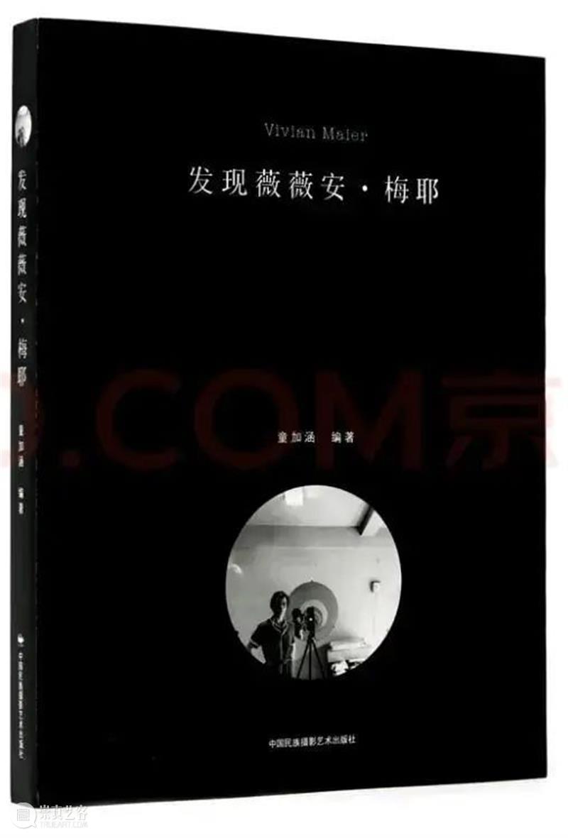 今日读书丨神秘的天才与浮世绘中的月亮 月亮 浮世绘 天才 TODAYREADING 途径 预告 兴趣 图书 薇薇安·梅耶》 月百姿 崇真艺客