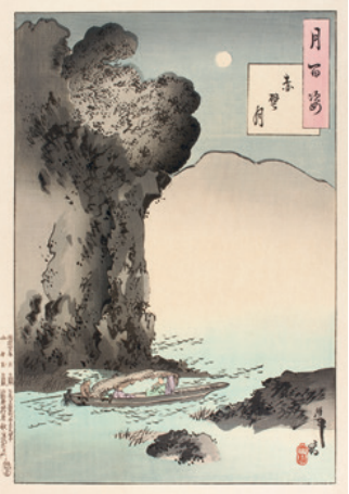 今日读书丨神秘的天才与浮世绘中的月亮 月亮 浮世绘 天才 TODAYREADING 途径 预告 兴趣 图书 薇薇安·梅耶》 月百姿 崇真艺客